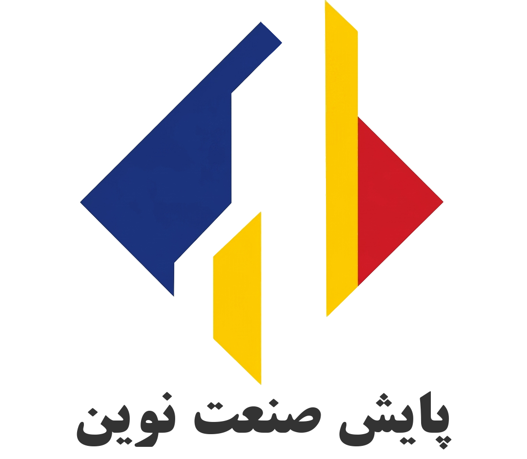 پایش صنعت نوین